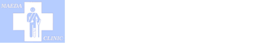 前田整形外科クリニック